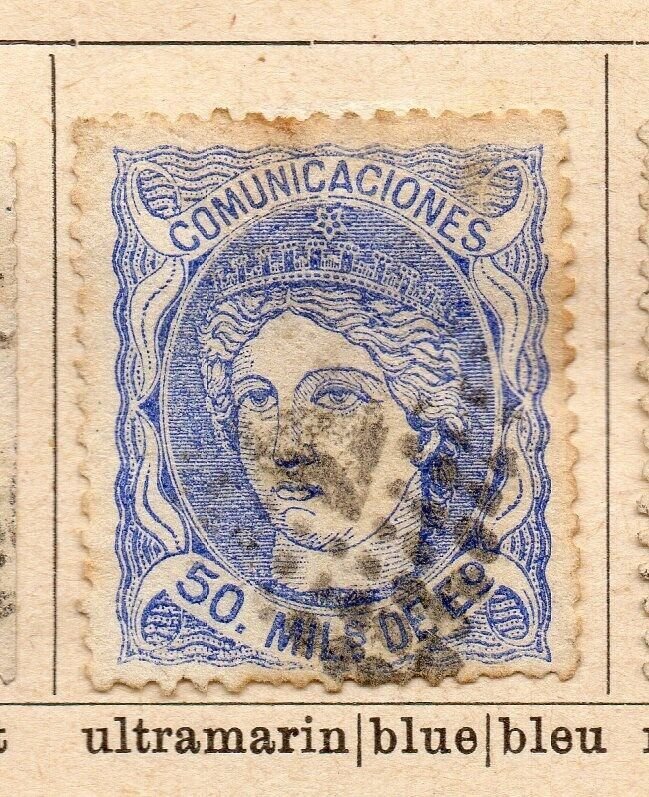 Spain 1870 Early Issue Fine Used 50m. NW-16565