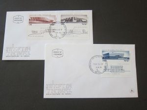 Israel 1974 Sc 544-46 FDC