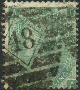 SG101 1/- Green wmk Emblems Cat 240 Good used