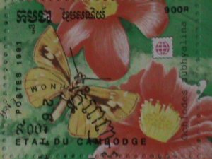 ​CAMBODIA-1991-INTEL. STAMP SHOW PHILANIPON'91-FANCY CANCEL S/S VERY FINE