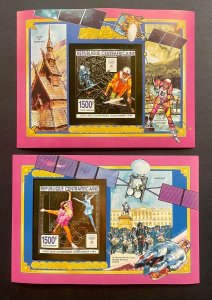 Stamps Deluxe & S/S Gold Olympic Games Lillehammer 94 Central Africa Imperf.-