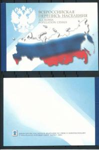 [16446] Russia 2002 Population Census Booklet Only 3000 printed! MNH MH11