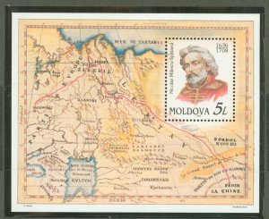 Moldova #270 Mint (NH) Souvenir Sheet