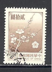 Republic of China Sc # 2154b used DT)