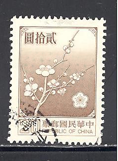 Republic of China Sc # 2154b used DT)