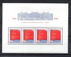 Czechoslovakia 2392a MNH