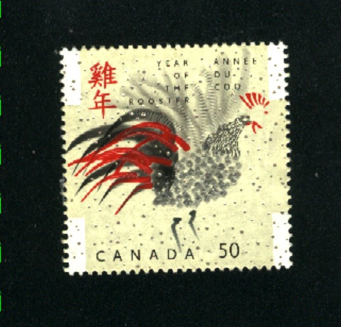 Canada #2083  -1  used VF 2005 PD