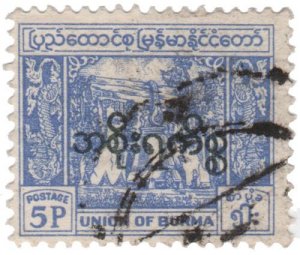 BURMA 1954 OFFICIAL STAMP. SCOTT # O71. USED. # 3