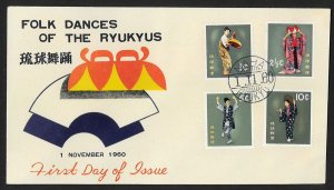 Ryukyu Islands 1960 Folk Dances First Day Cover