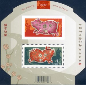 Canada 2007 Sc 2202 Lunar Year of the Pig Chinese Symbols SS Stamp MNH