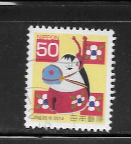 Japan #3611 Used Single. No per item S/H fees