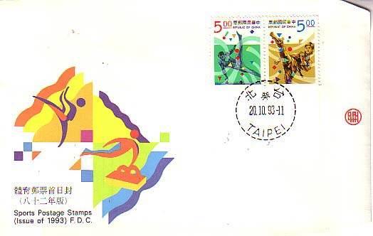 Taiwan, First Day Cover, Sports