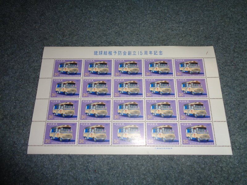 RYUKYU ISLANDS, SCOTT# 163, FULL SHEET, MNH, OG