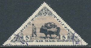 Tannu Tuva, Sc #C10, 5k Used