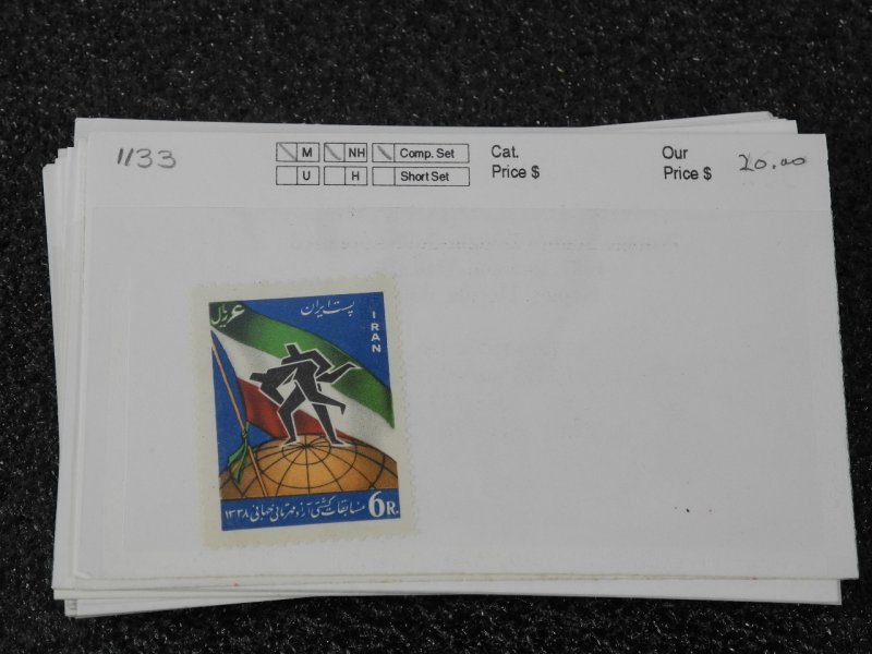 PERSIA, IRAN, Excellent assortment of mostly MINT Stamps in 360+ stock cards