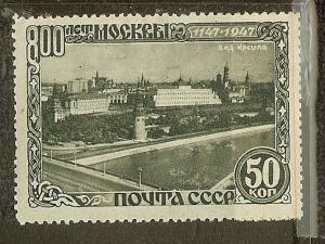 Russia, Scott #1139, 50k View of Kremlin, MH