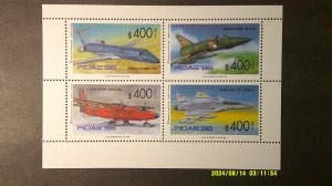 Chile' 1996 Aircraft S/S Scott# 1159 Complete VF-XF MNH