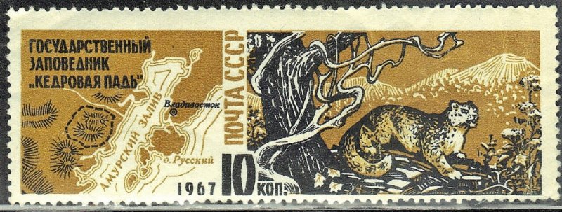 RUSSIA  SC# 3379 **MNH** 1967  10k  SEE SCAN