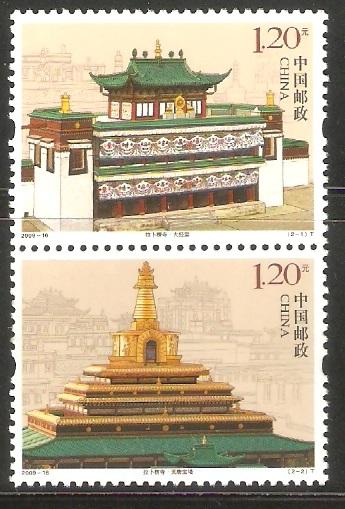 China PRC 2009-16 Labrang Lamasery Stamps Set of 2 MNH