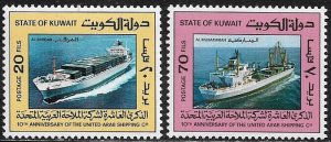 Kuwait #1016-7 Mint Never Hinged Set - United Arab Shipping Company