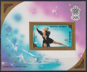 Mongolia 1988 MNH Stamps Souvenir Sheet Scott 1721 Sport Olympic Games Medals