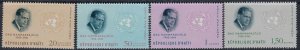Haiti C210-13 MNH 1963 Daj Hammarsjkold (102)(ad3118)