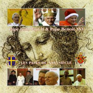 Chad 2012 POPE John Paul II & Benedict XVI Sheet Perforated Mint (NH)