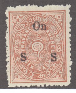 India- Feudatory States, Travancore, Scott #o22, Used