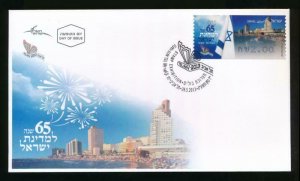 ISRAEL 2013 65TH ANNIV. FLAG ATM LABEL FULL SET FDC (8)