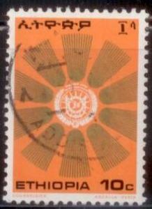 Ethiopia 1976 SC# 790 Used TS2