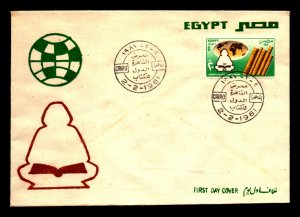 Egypt FDC 1981 - Literature Issue - F28584