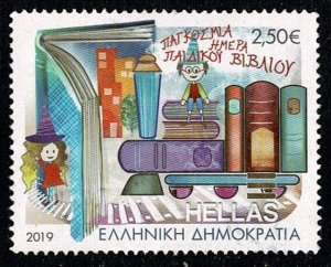 Greece #2886 recent C2.50 issue