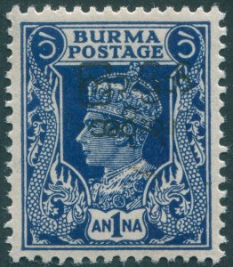 Burma 1947 1a blue Interim Government SG71 unused