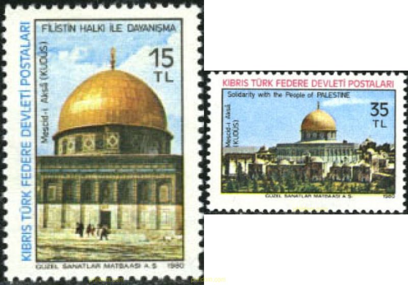 164658 MNH CHIPRE. Administración turca 1980 SOLIDARIDAD CON EL PUEBLO PALESTINO