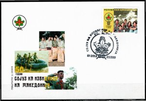 Macedonia 2003 Sc 262 FDC