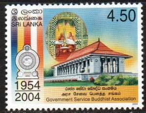 Sri Lanka Sc #1490 MNH
