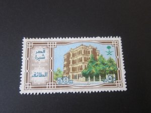 Saudi Arabia 1984 Sc 900 FU