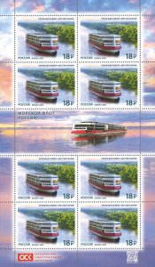 Stamps of Russia 2022 - Cruise liner Mustai Karim