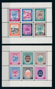 [19647] Nicaragua 1958 Unesco 2 VF S/S MNH