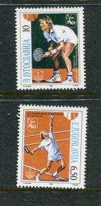 Yugoslavia #2045-6 MNH (Box2)