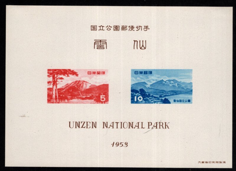 JAPAN Scott 593a Unzen National Park,   1953 souvenir sheet