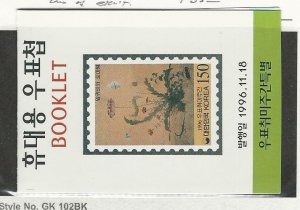 Korea, Postage Stamp, #1892a Mint NH Booklet, 1996, JFZ