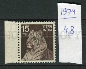 265745 INDIA 1974 year MNH stamp Tiger