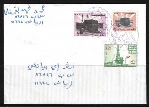 SAUDI ARABIA 1987 HAUTET SEDAIR IN VIOLET RARE VILLAGE CANCEL ARABIC DATE ONLY