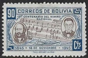 1946 Bolivia Scott #312 MNH Mint Music Stamp