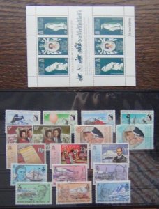 BAT 1969 1980 Scientific RSW Royal Wedding Jubilee Coronation Geographical MNH