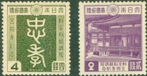 JAPAN 313-4 MH BIN $2.00