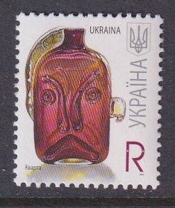 Ukraine 670 MNH VF