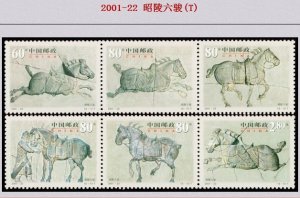 China 2001-22 Stamp China Six Steeds in Zhaoling Stamps Horse Stamps 6V  MNH
