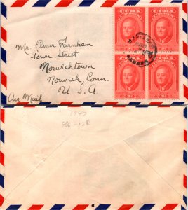 1948 Cuba (Marianao) to United States, Block of 4 ( Postal History ), 1948